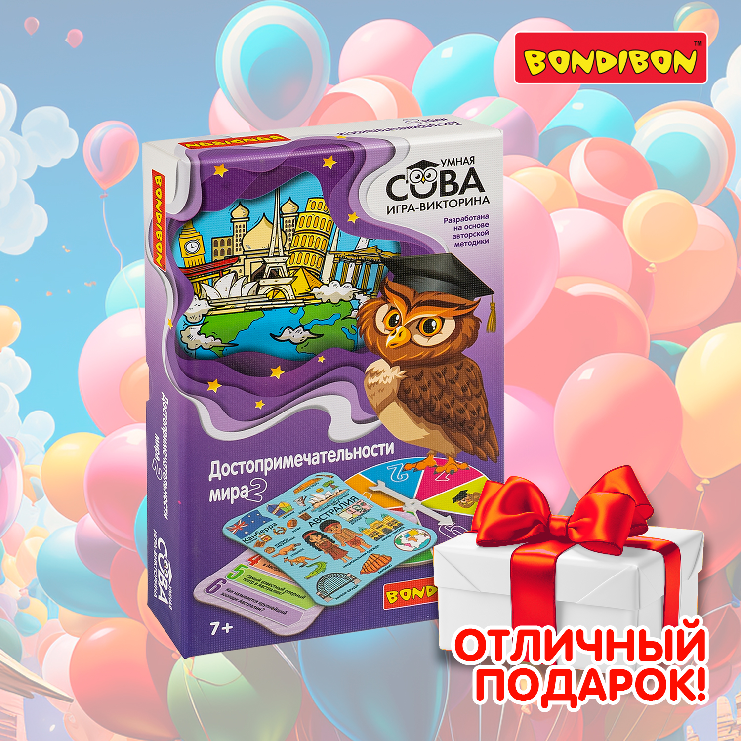 Настольная игра Bondibon Достопримечательности Мира 2 - фото 11
