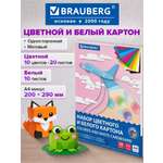 Цветной картон Brauberg 30 лист.