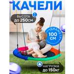 Качели подвесные Jump Power Сolorful-100