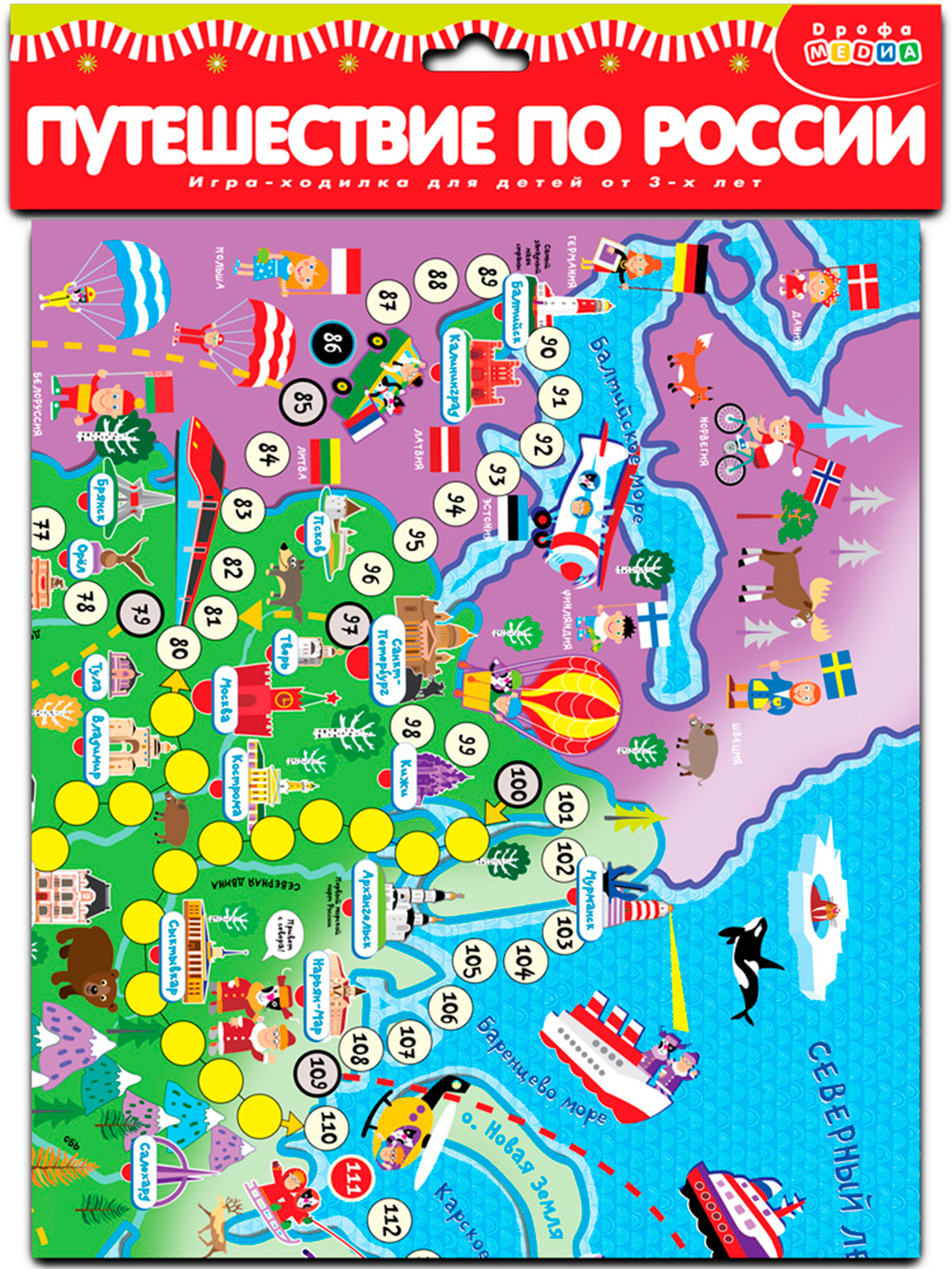 Настольная игра Дрофа-Медиа Ходилка - фото 8