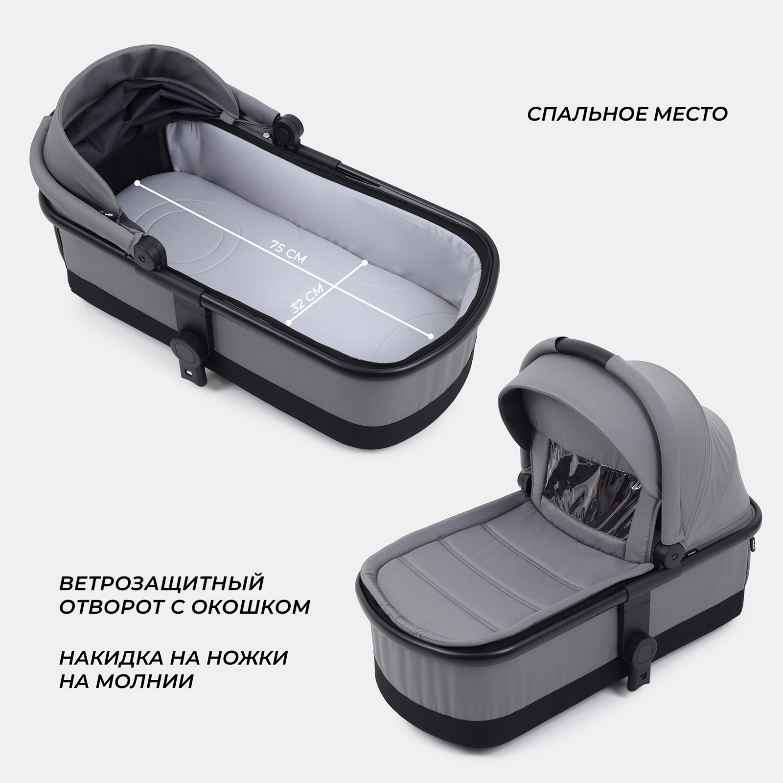 Коляска 2в1 MOWbaby AMBER серый - фото 3