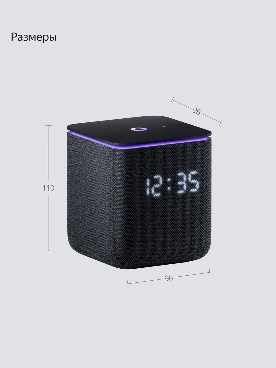 Колонка умная, bluetooth Яндекс Станция Миди - фото 16