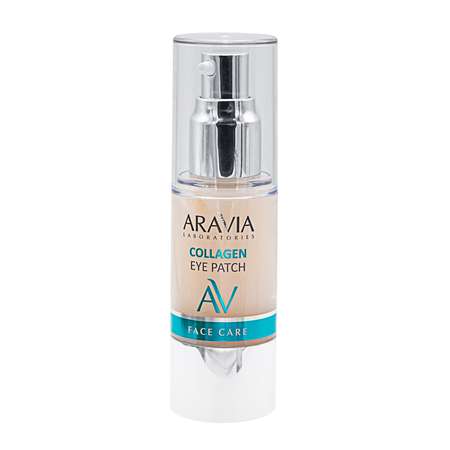 Патчи ARAVIA Laboratories 30 мл