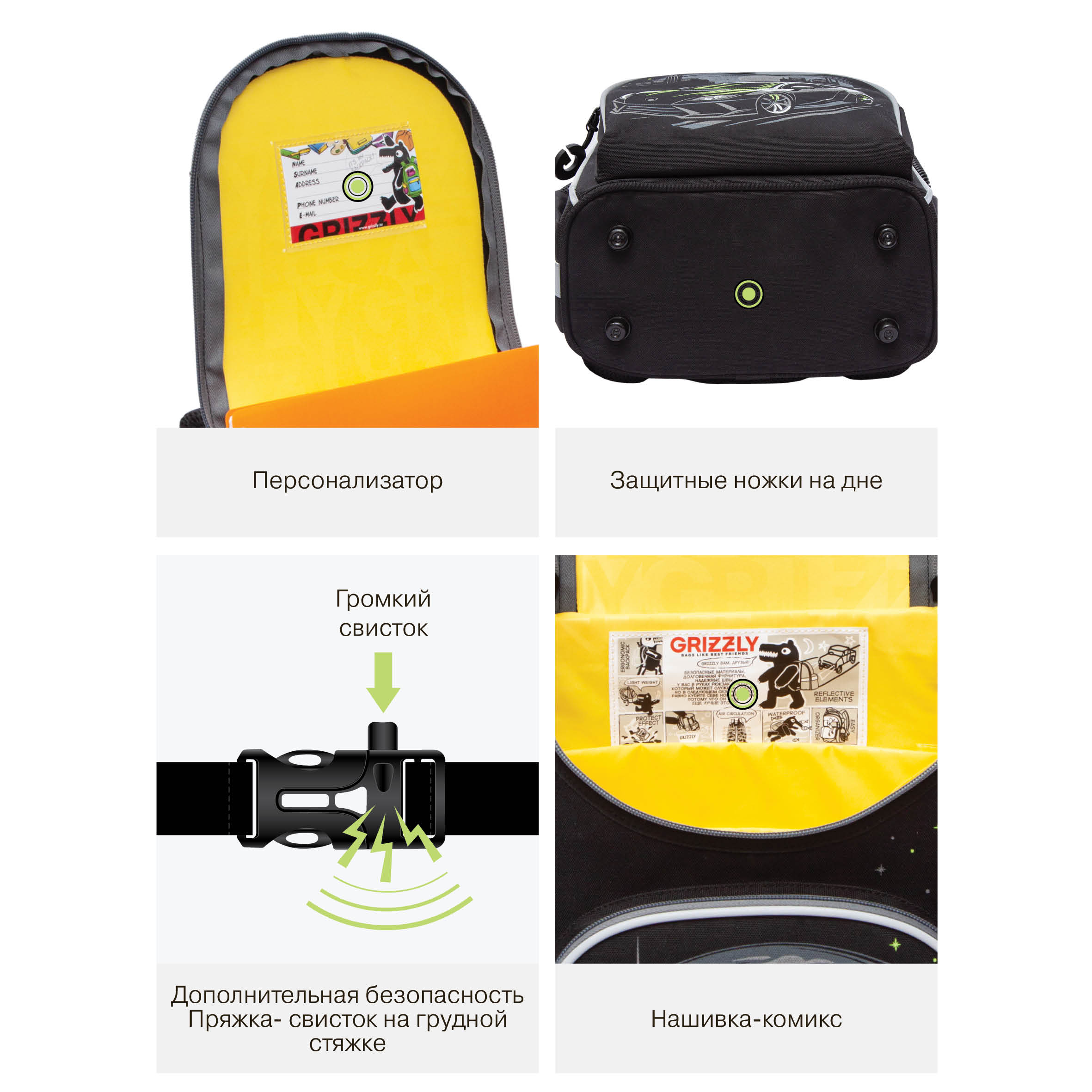 Ранец Grizzly для мальчика - фото 13