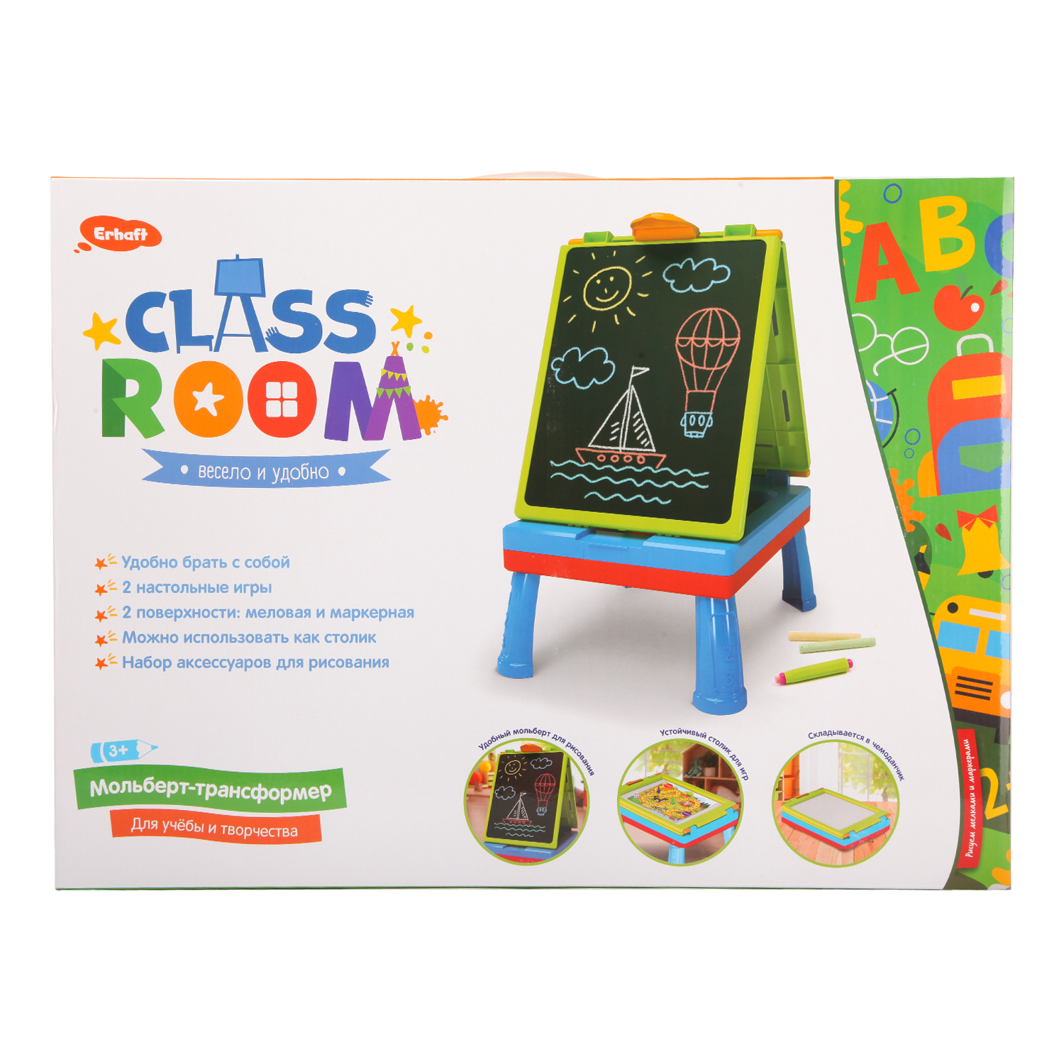 Магнитно-грифельная доска Erhaft - фото 1