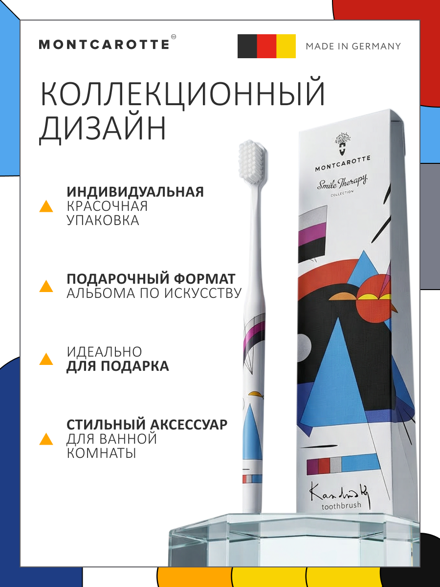 Зубная щетка классическая Montcarotte от 12 лет 1 шт. - фото 8