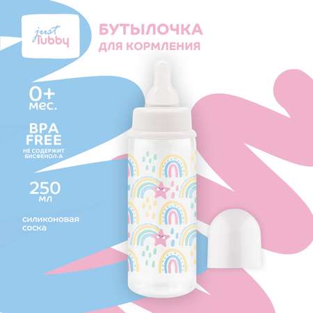 Бутылочка Lubby 250 мл