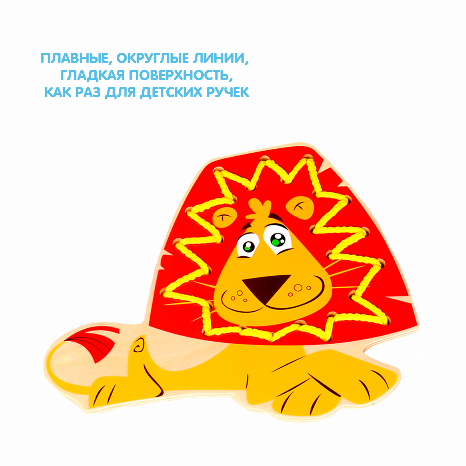 Игрушка Bondibon шнуровка - фото 7