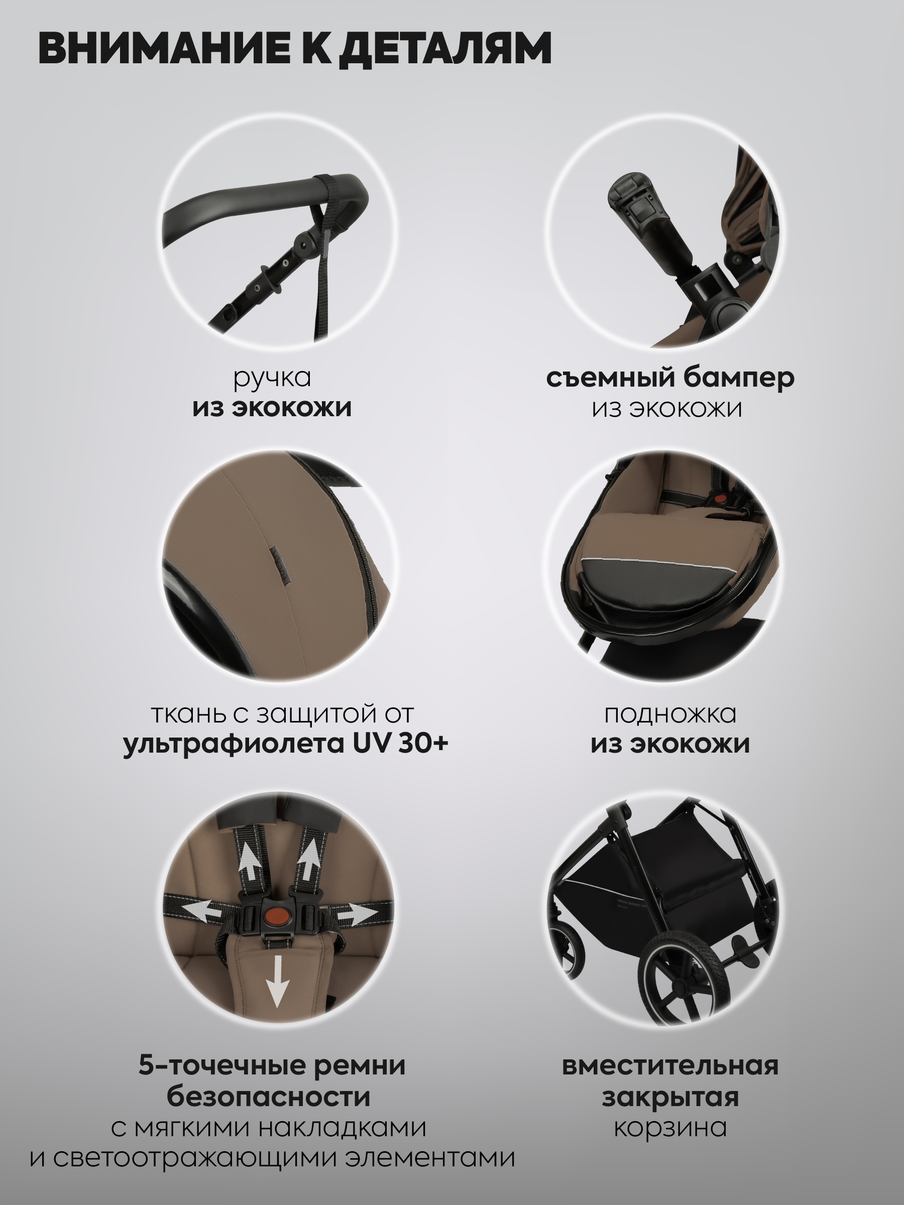 Коляска трансформер Indigo TARGET 3в1 темно-бежевый - фото 12