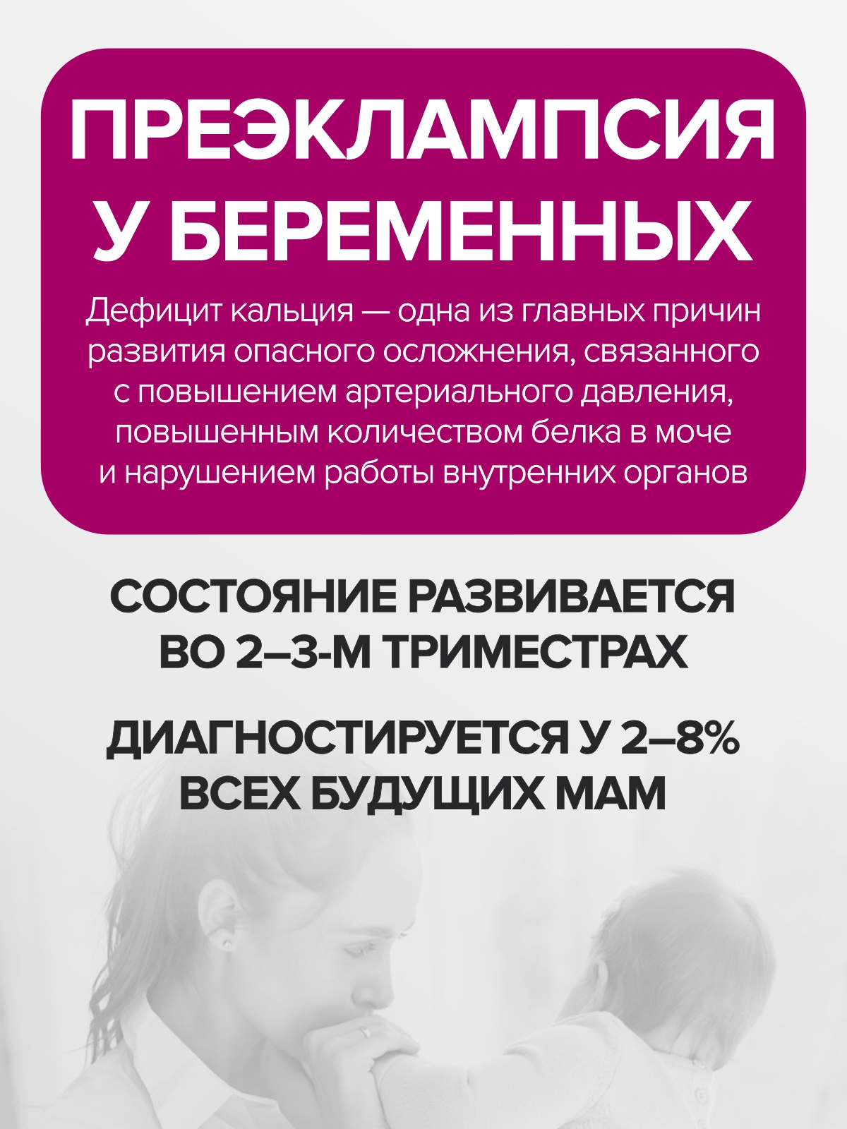 Цыгапан витамины и минералы для кормящих женщин, 400 мг, 120 капсул - фото 6