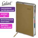 Ежедневник Galant