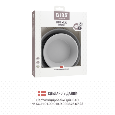 Тарелка BIBS