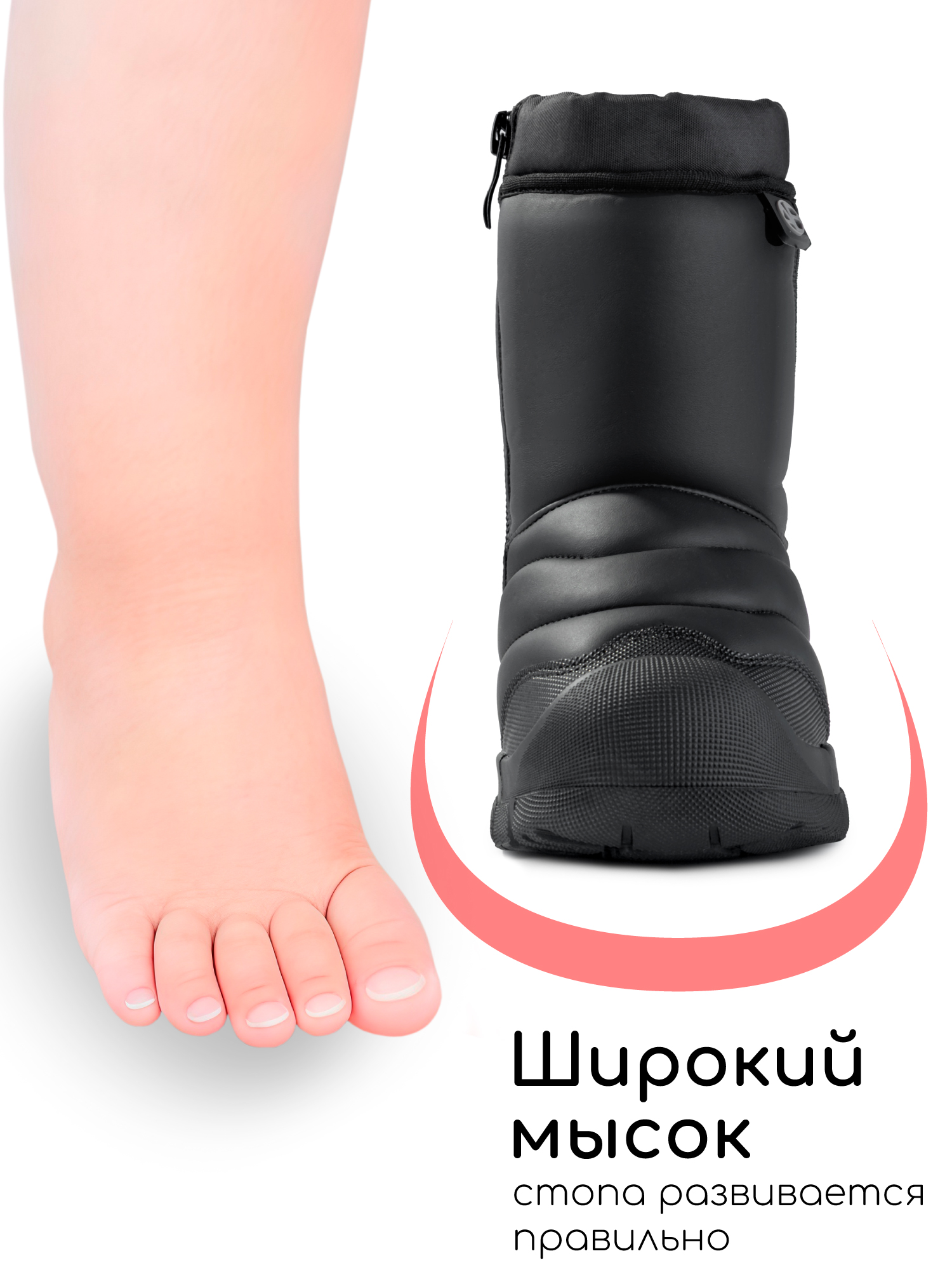 Сапоги Amarobaby AB-OB26-3GR/09 - фото 6