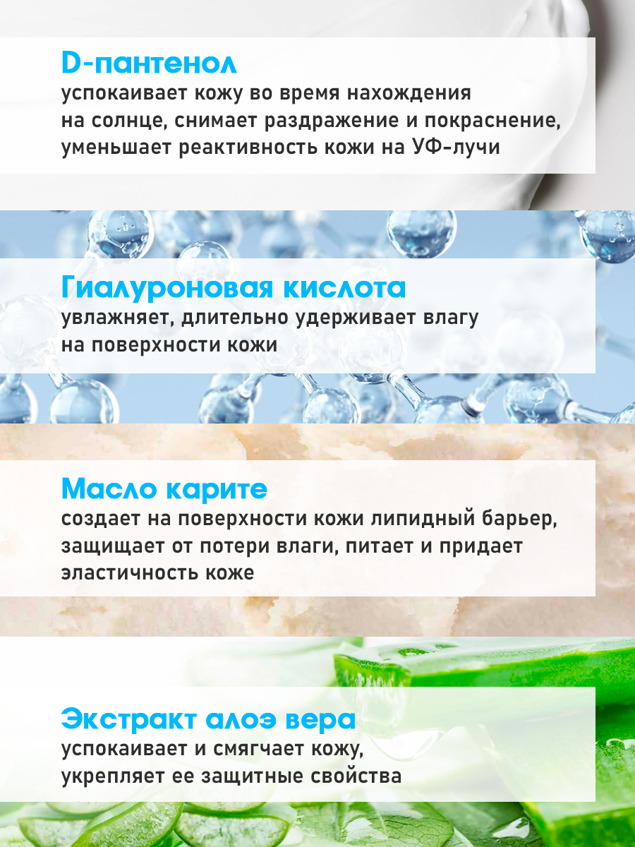 Крем для лица KLEONA Солнцезащитный SPF 30 увлажняющий - фото 7