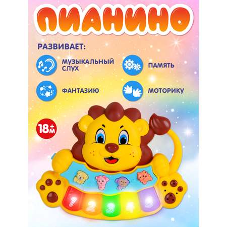 Игрушка Smart Baby