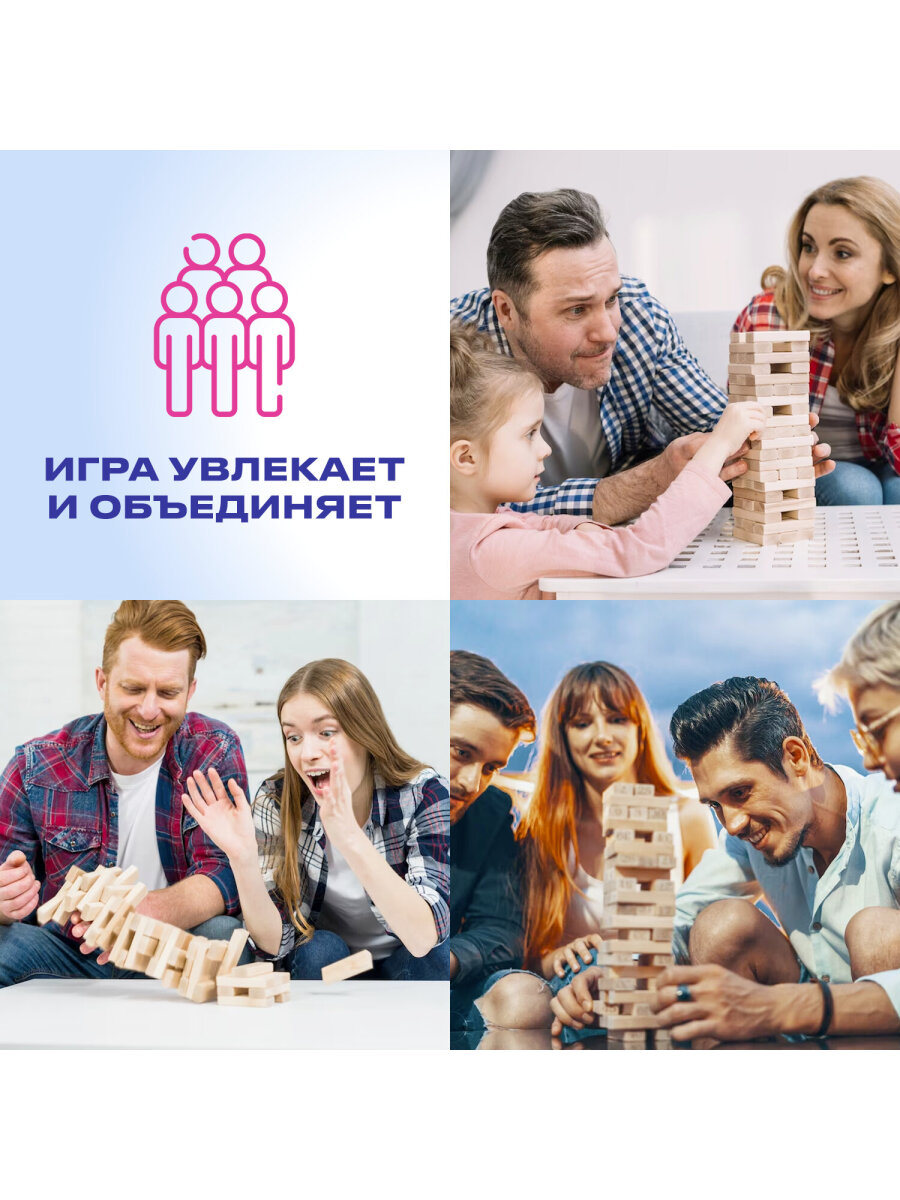 Игра настольная Золотая сказка Цветная башня - фото 9