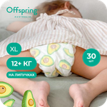 Подгузники Offspring XL (12+ кг) 30 шт.