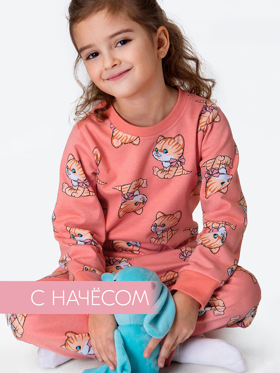 Пижама HappyFox HF00920кораловый - фото 1