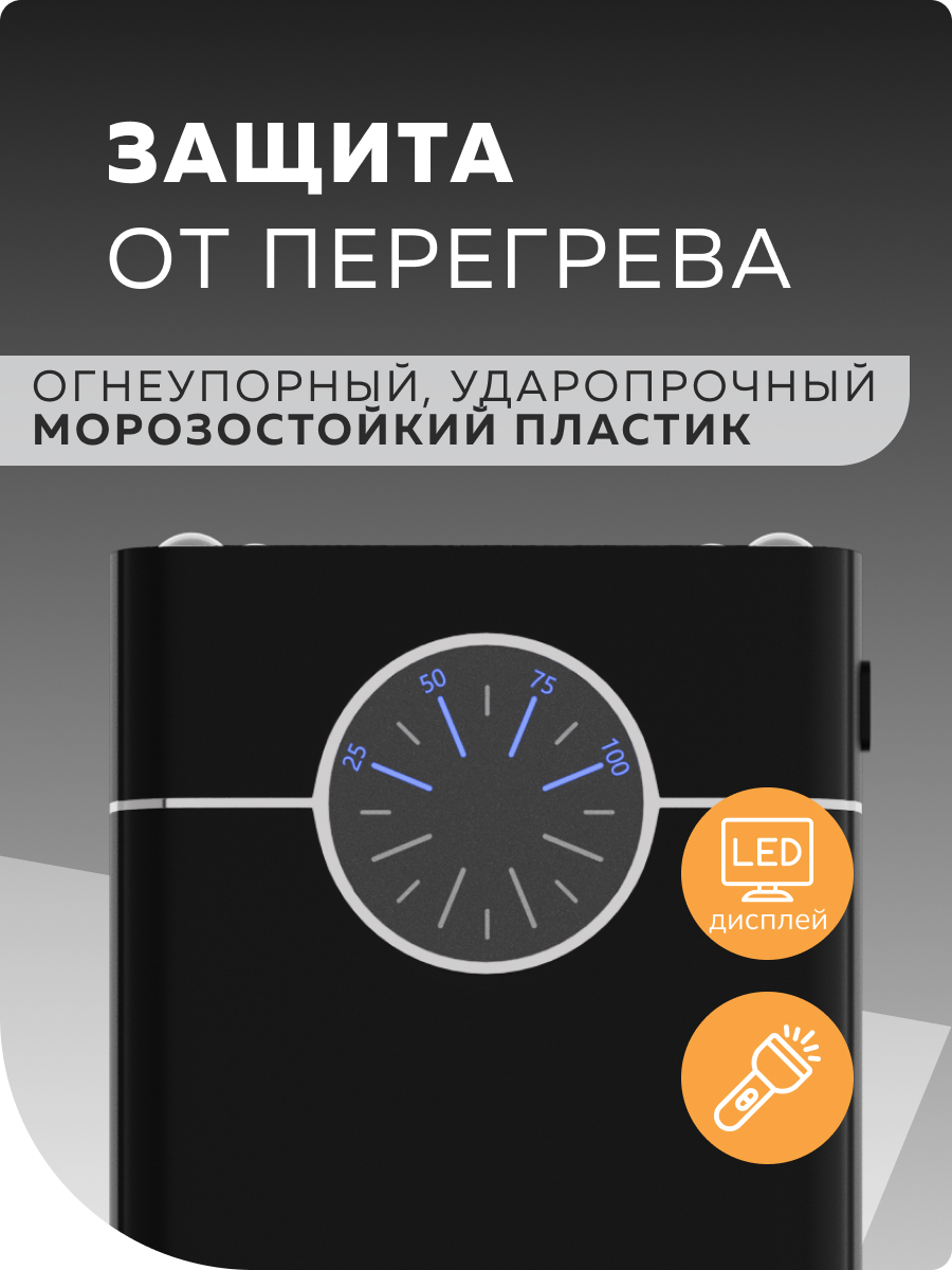 Внешний аккумулятор More Choice PB40-20 Black - фото 3