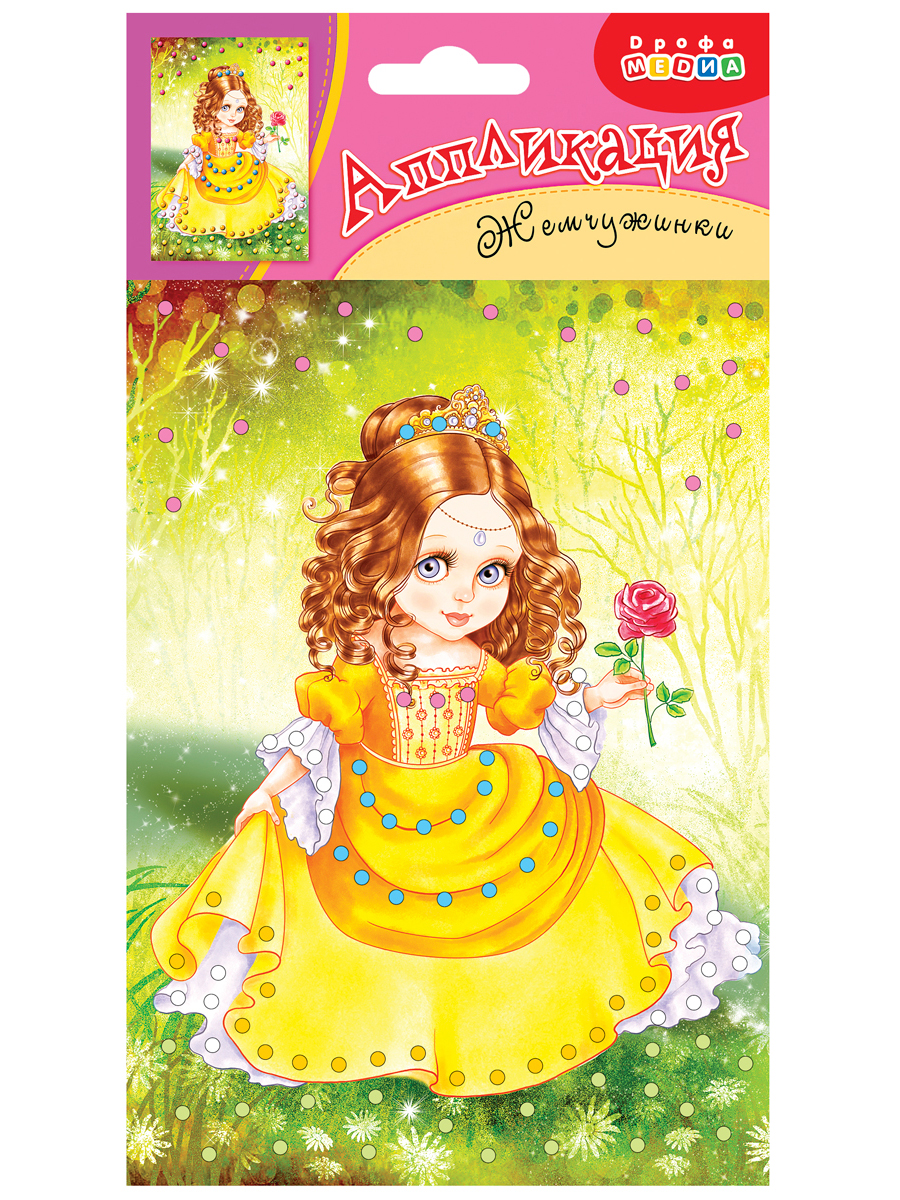 Набор для творчества Дрофа-Медиа аппликация Принцесса - фото 4