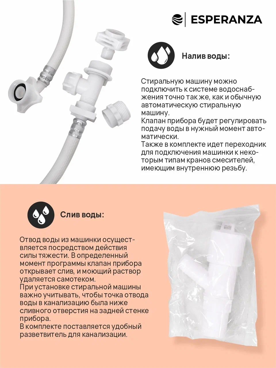 Мини стиральная машина автоматическая ESPERANZA WMT107UBD01 - фото 14