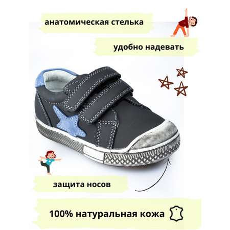 Кеды Белый пони