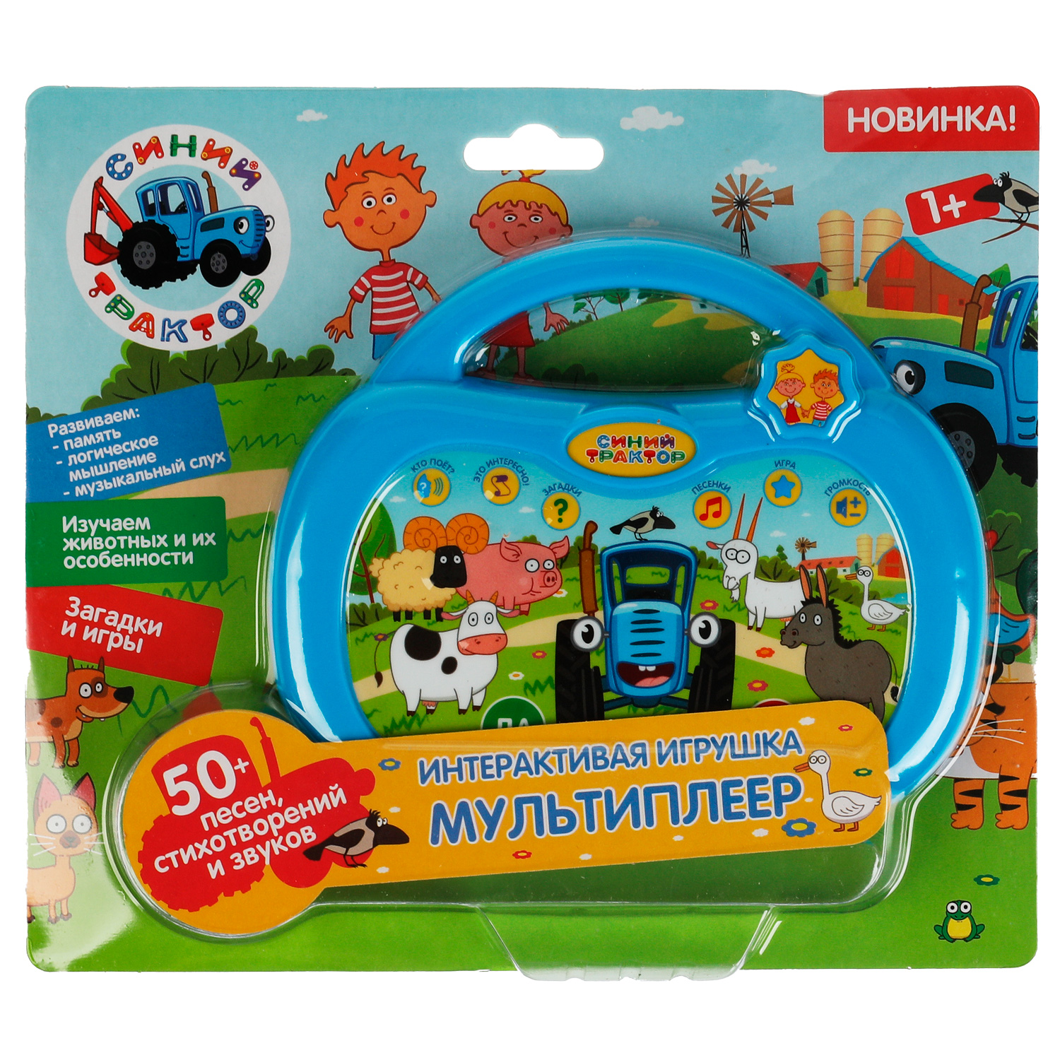 Игрушка УМка - фото 3
