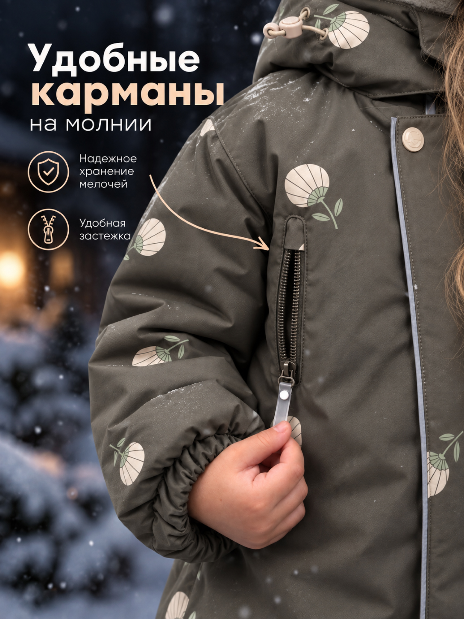 Комбинезон Amarobaby AB-OD26-6202AD/59 - фото 20