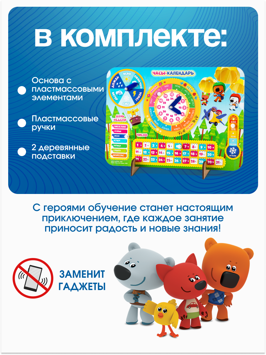Игрушка WOODLANDTOYS часики - фото 3