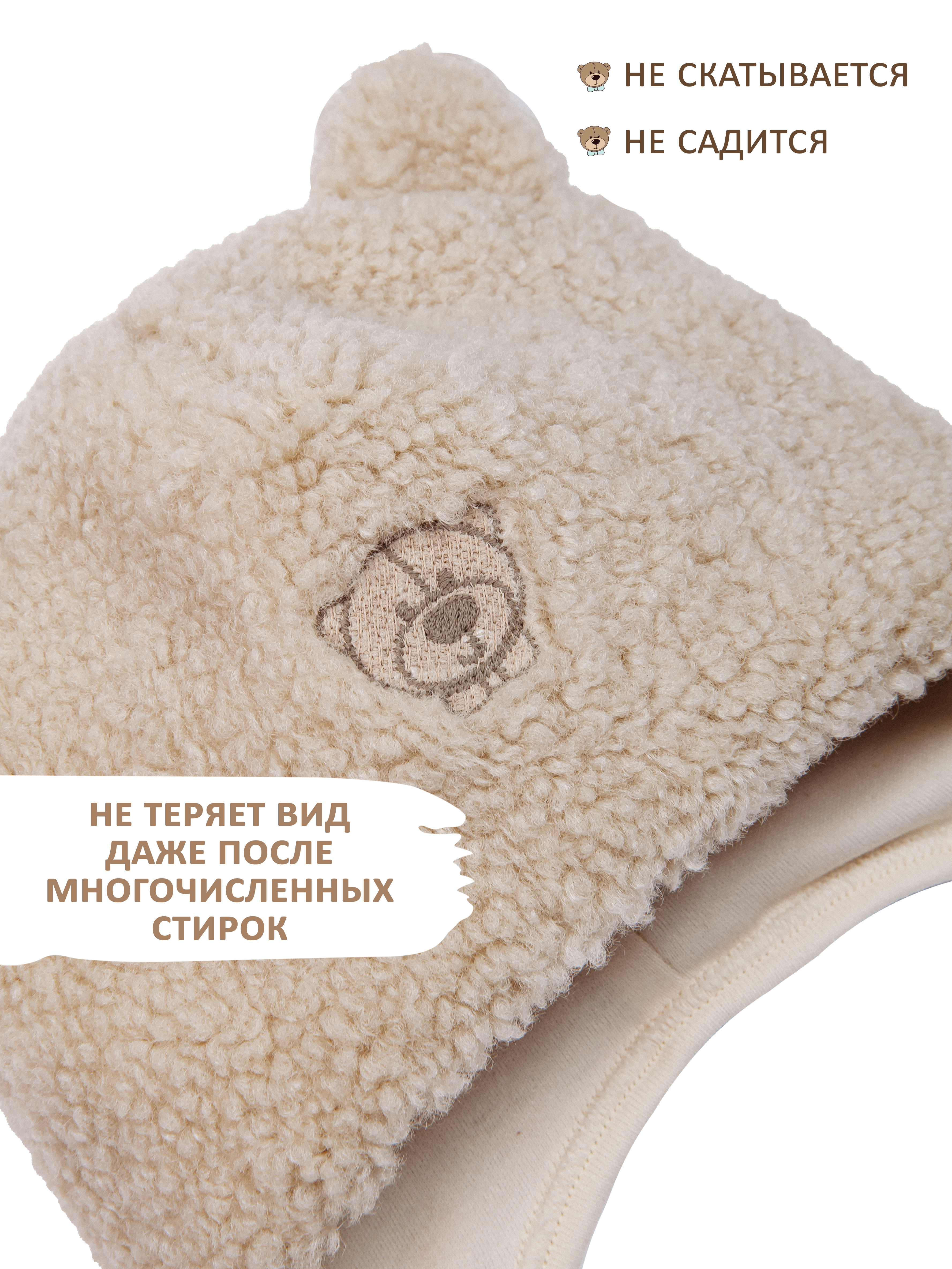 Чепчик KIRIYA KIDS 83215 - фото 7