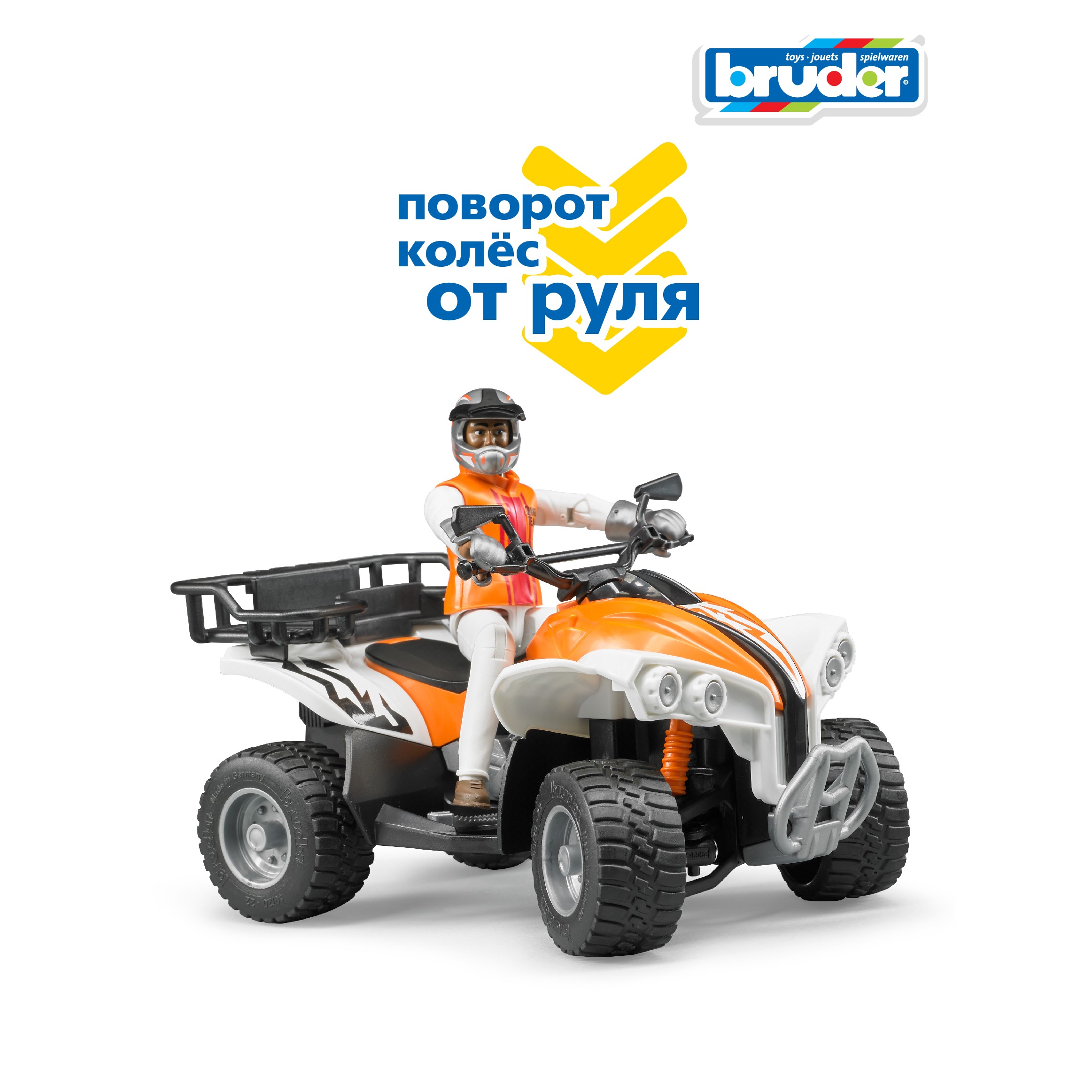 Квадроцикл Bruder с гонщиком 1:16 63-000 - фото 3