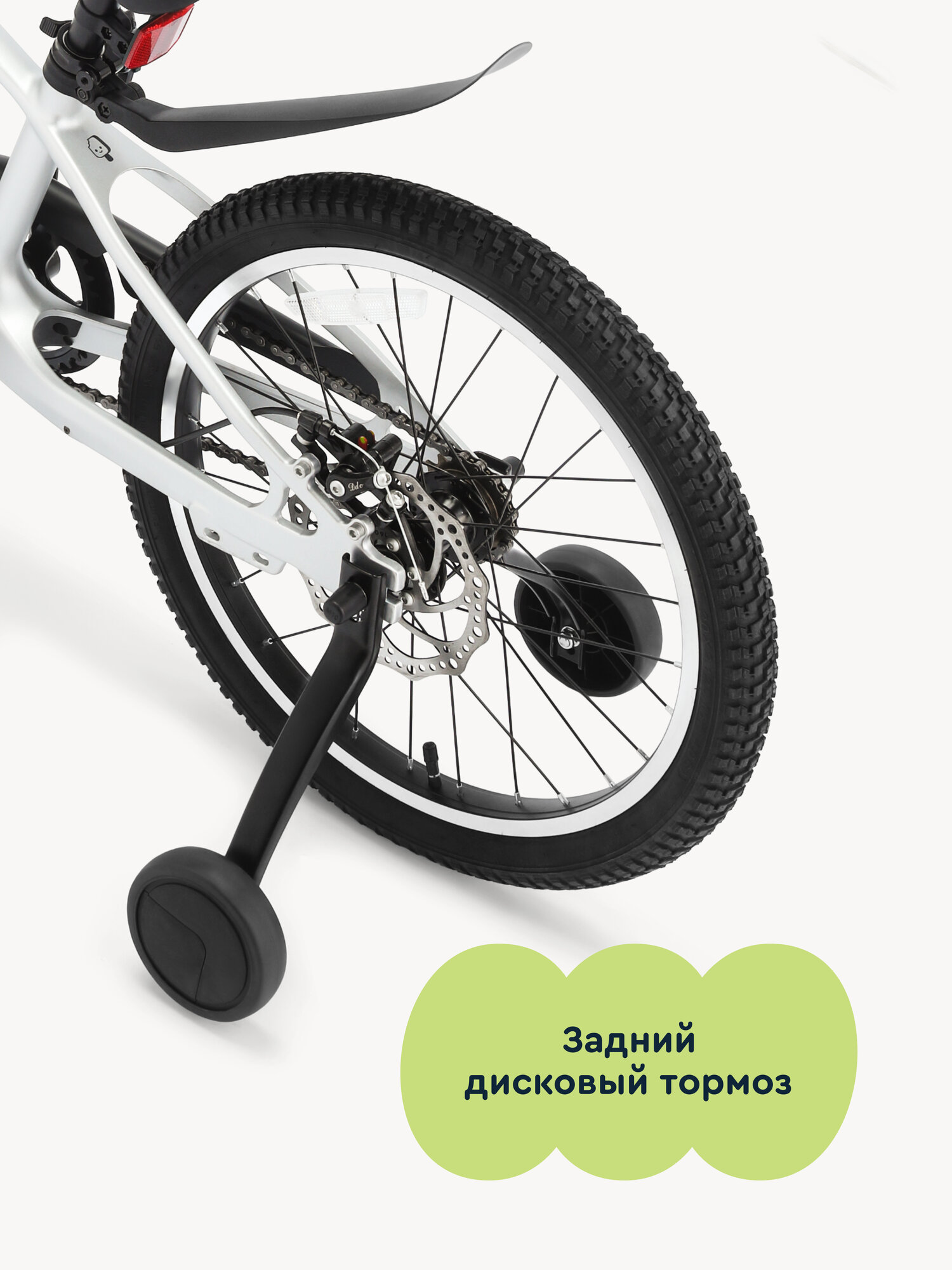 Двухколесный велосипед Junion 20 дюймов - фото 6