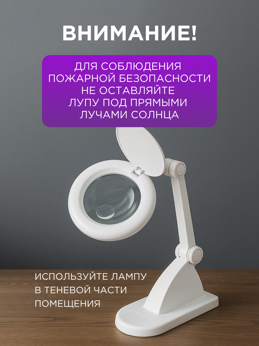 Лампа REXANT Лупа - фото 7