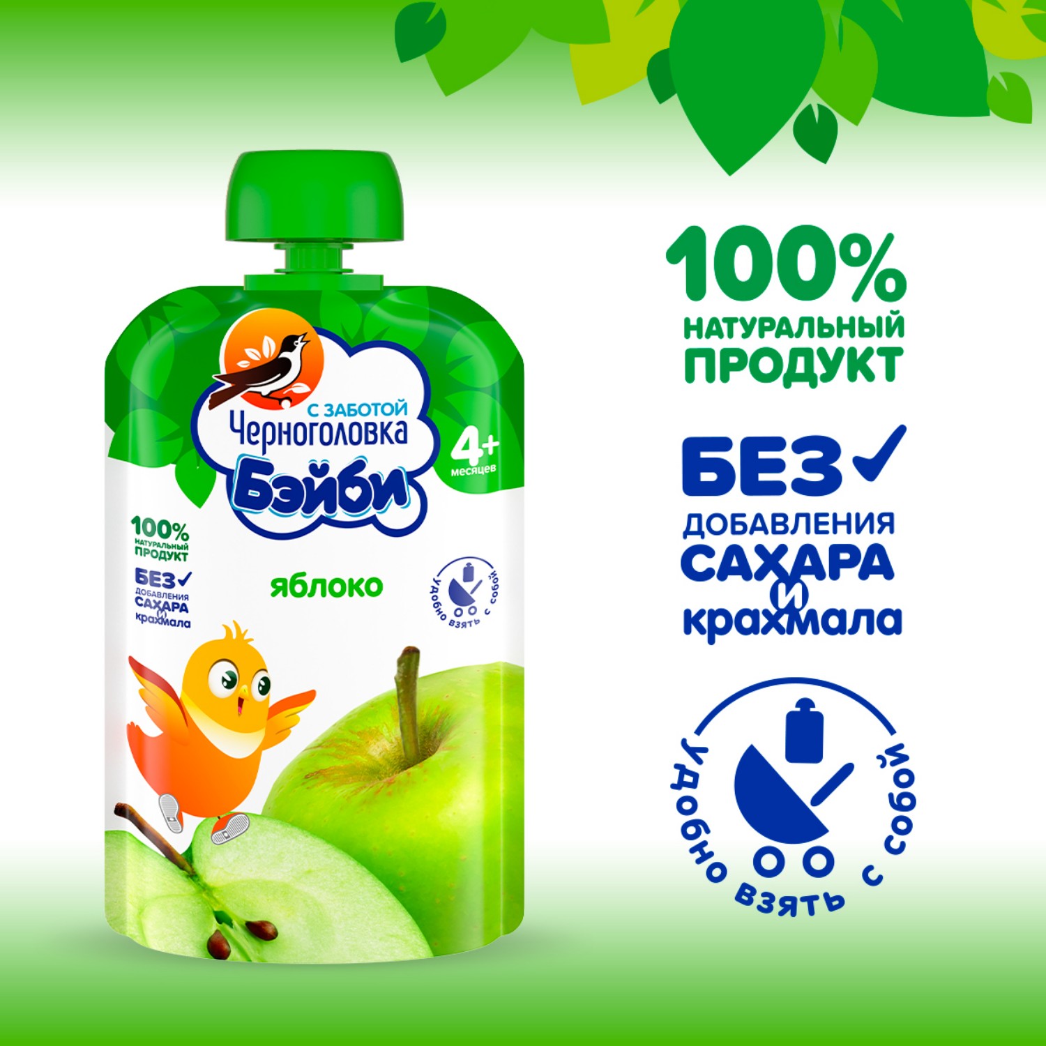 Пюре Черноголовка Бэйби Яблоко с 4 мес 85 г - фото 2