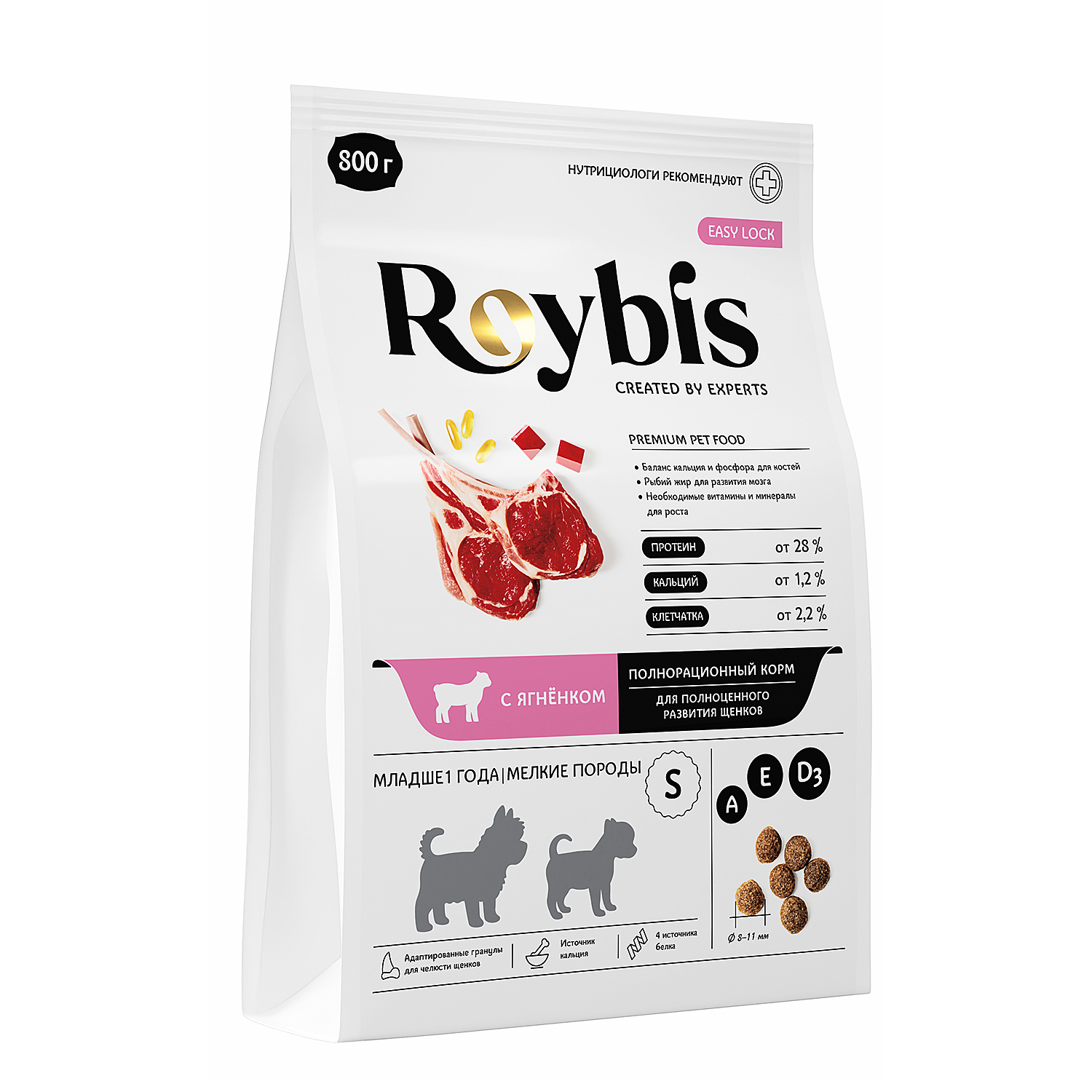 Корм для щенков Roybis сухой полнорационный для мелких пород с ягненком 0.8кг - фото 14
