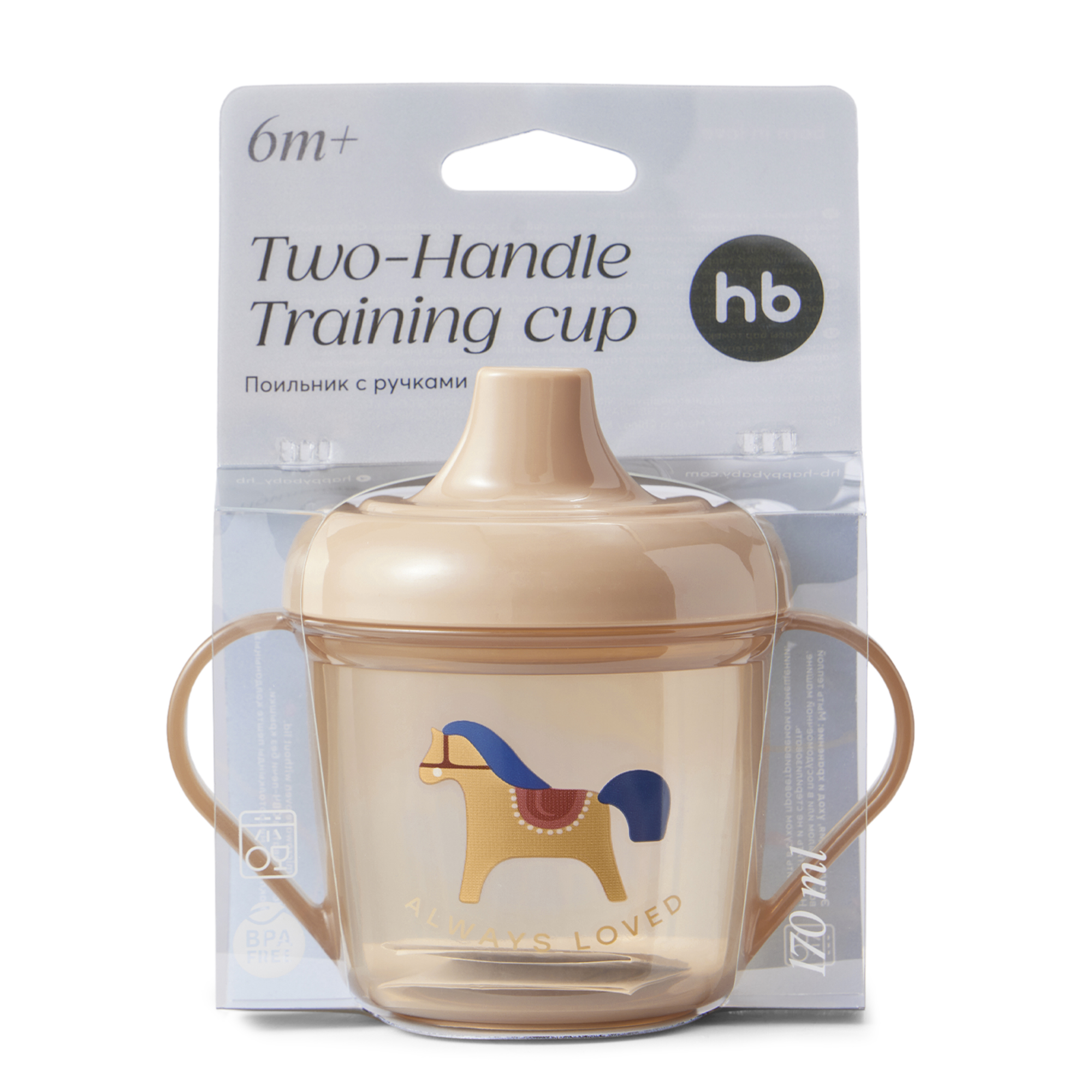 Поильник Happy Baby 170 мл - фото 9