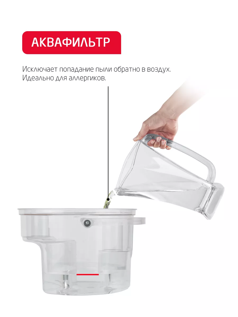 Пылесос ARNICA Bora 7000 Premium черный - фото 8