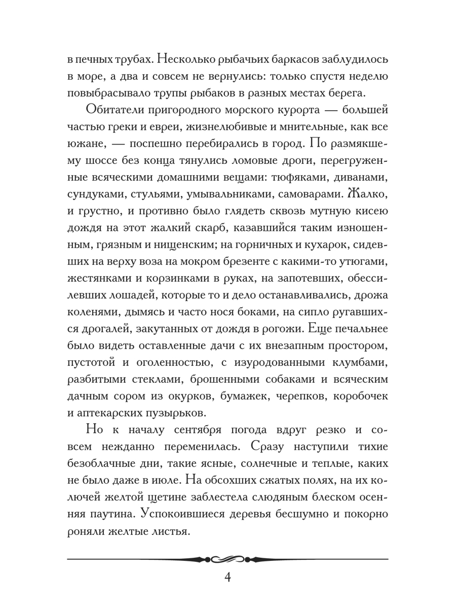 Гранатовый браслет Проспект Мини-классика - фото 7
