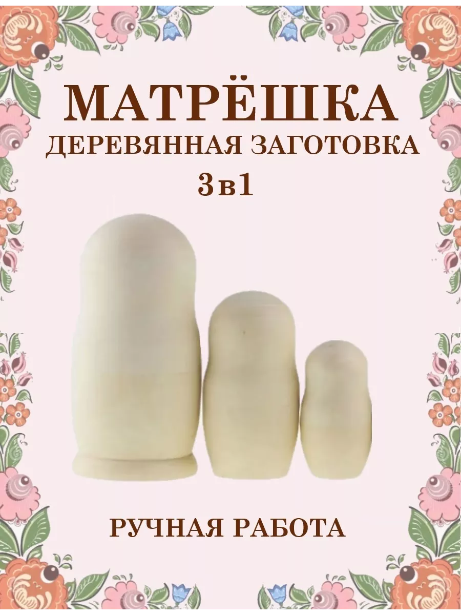 Игрушка ТЕБЕ ИГРУШКА неваляшка - фото 1