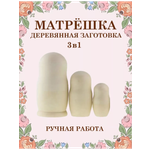 Игрушка ТЕБЕ ИГРУШКА неваляшка