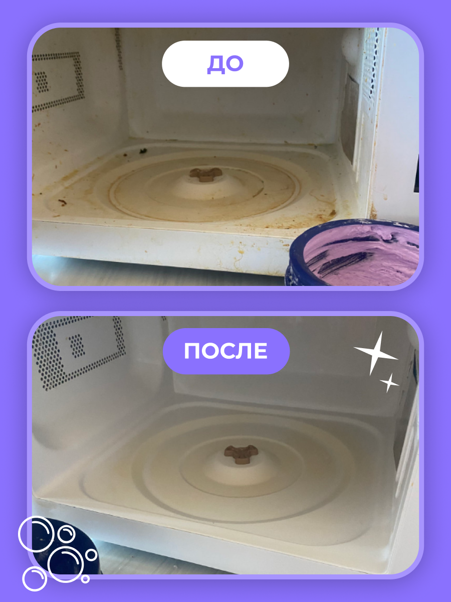 Набор средств BRANDFREE 1.5 кг - фото 13