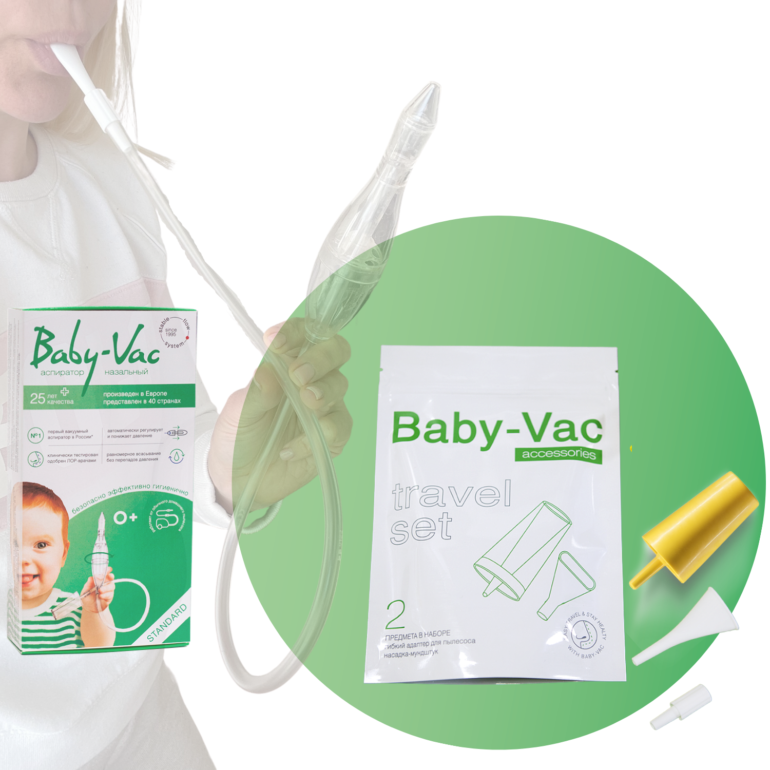 Фильтр для аспиратора Baby-Vac - фото 2