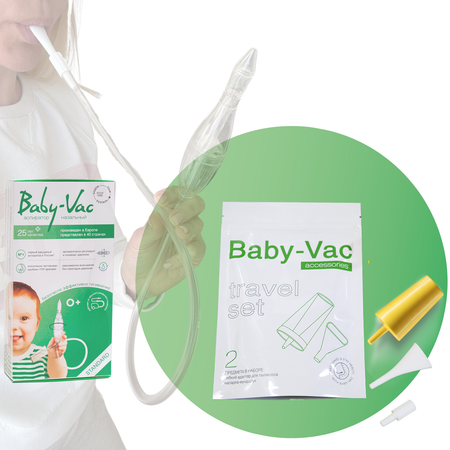 Фильтр для аспиратора Baby-Vac