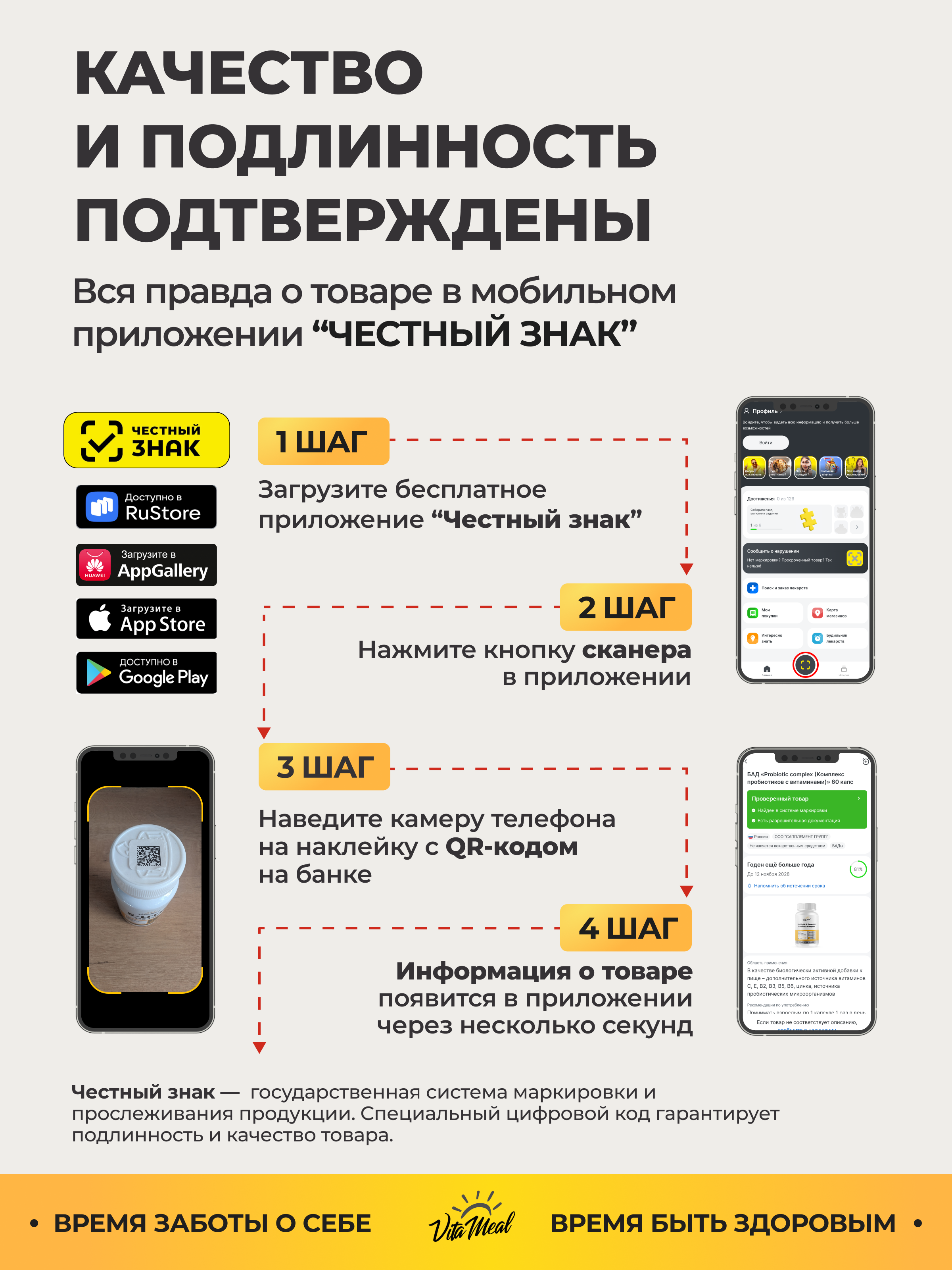 Витамин А VitaMeal ретинол 10000 МЕ для иммунитета здоровья глаз и кожи 90 мягких капсул - фото 14