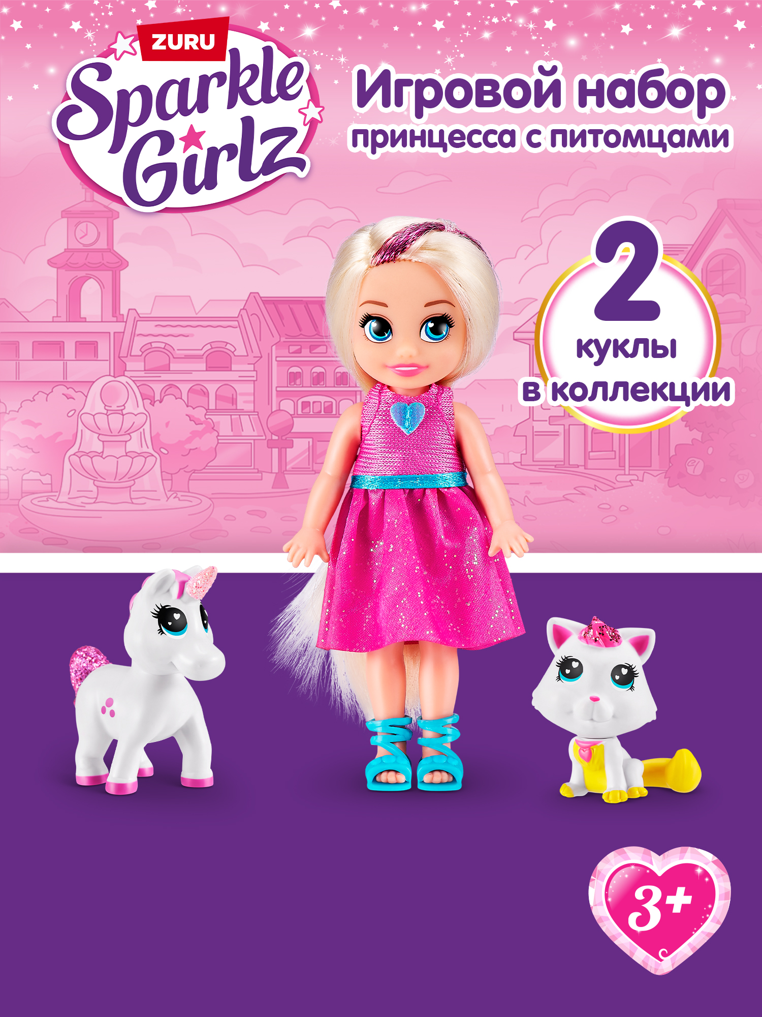 Кукла модельная Zuru Sparkle Girlz Принцесса в ассортименте 100522 - фото 1
