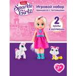 Кукла модельная Zuru Sparkle Girlz Принцесса в ассортименте
