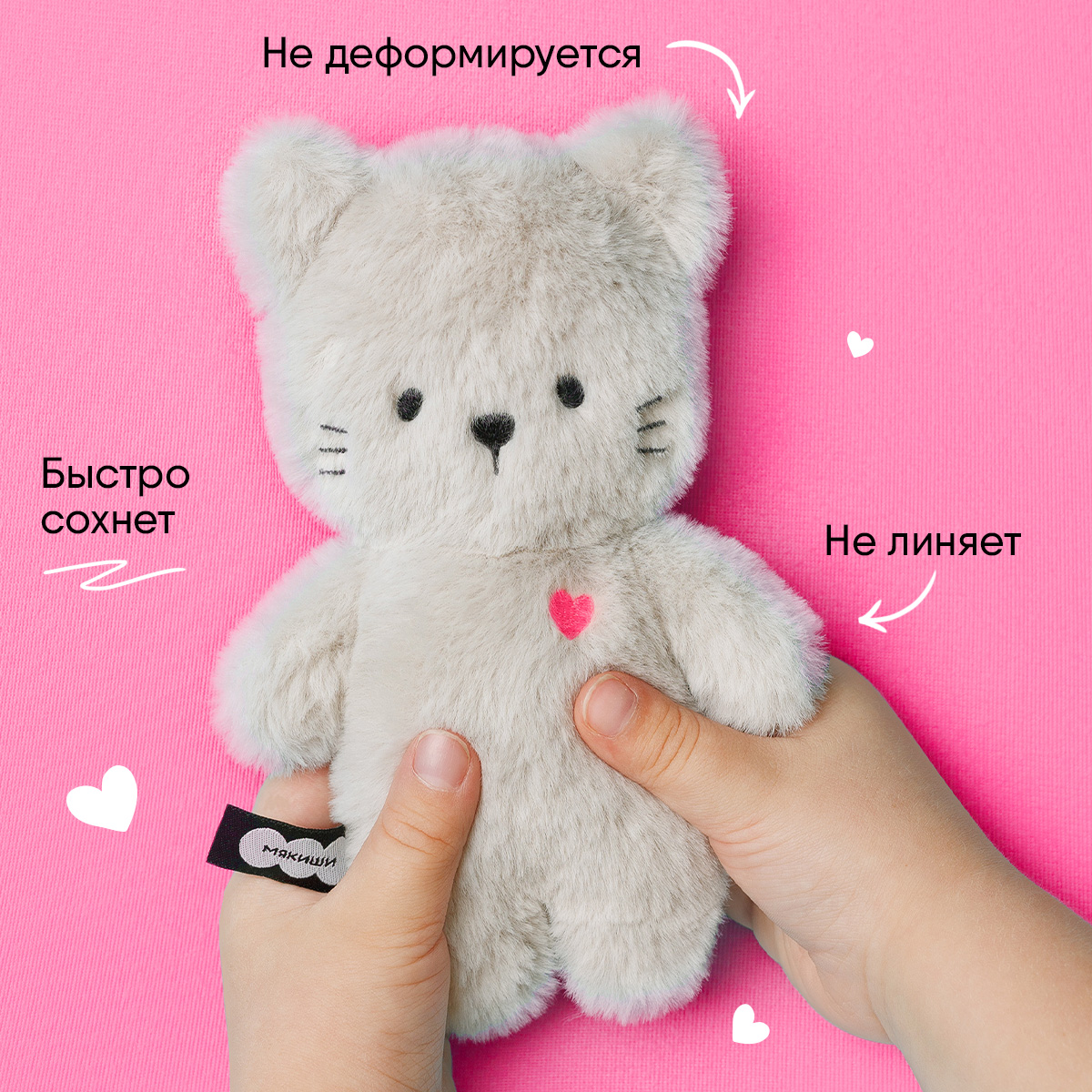 Мягкая игрушка Мякиши 17 см - фото 3