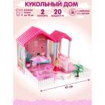 Домик для кукол Veld Co с мебелью