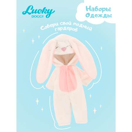 Одежда для кукол Orange Toys