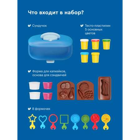 Тесто-пластилин Junion Чудо-Пикничок 5 цв.
